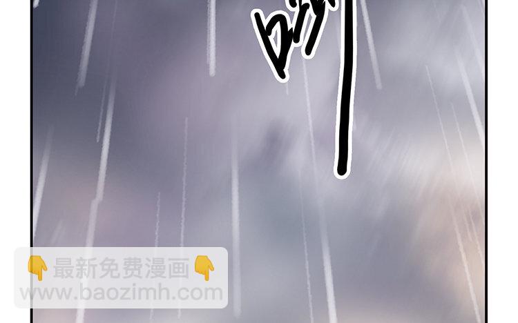 《我家昙花是爱豆》4 第03话 精分吗？ 第12页