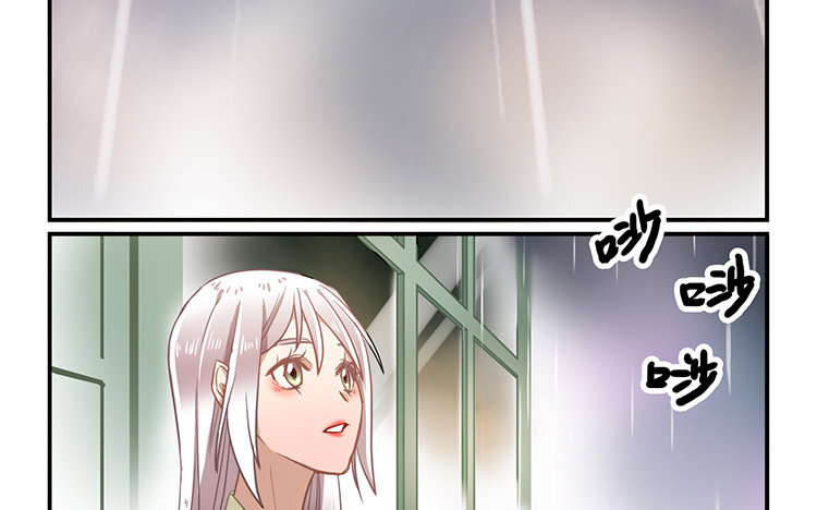 《我家昙花是爱豆》4 第03话 精分吗？ 第13页