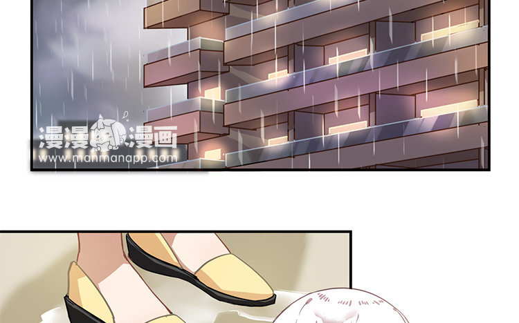 《我家昙花是爱豆》4 第03话 精分吗？ 第20页