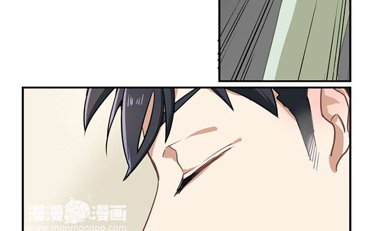《我家昙花是爱豆》4 第03话 精分吗？ 第44页