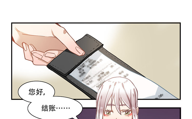《我家昙花是爱豆》4 第03话 精分吗？ 第6页
