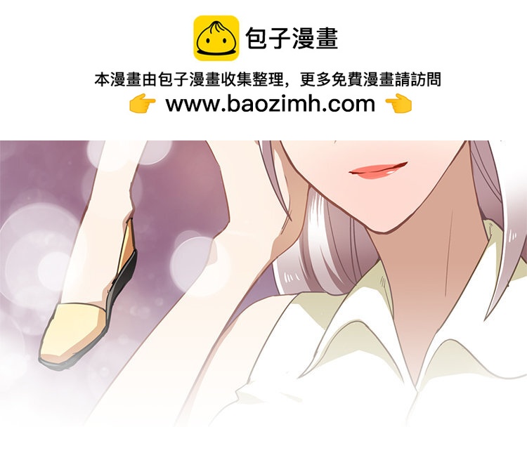 《我家昙花是爱豆》1 新作预告 第15页