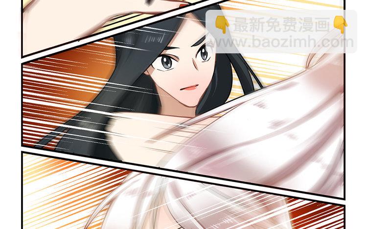 《我家昙花是爱豆》1 新作预告 第18页