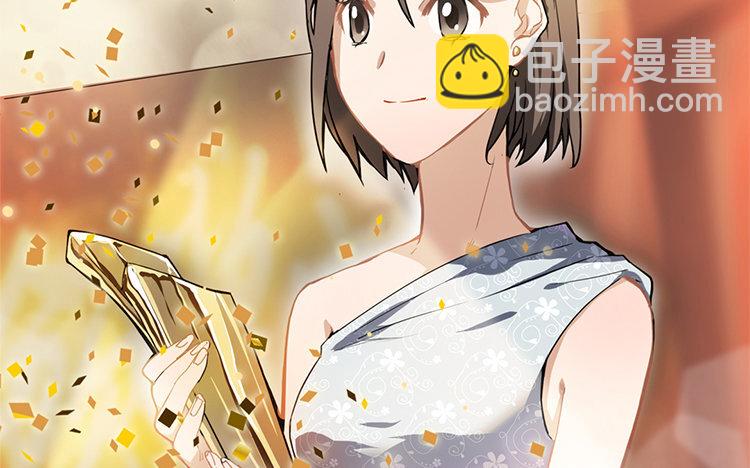 《我家昙花是爱豆》1 新作预告 第28页