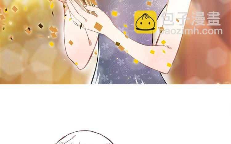 《我家昙花是爱豆》1 新作预告 第29页