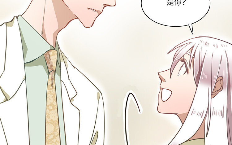 《我家昙花是爱豆》1 新作预告 第34页
