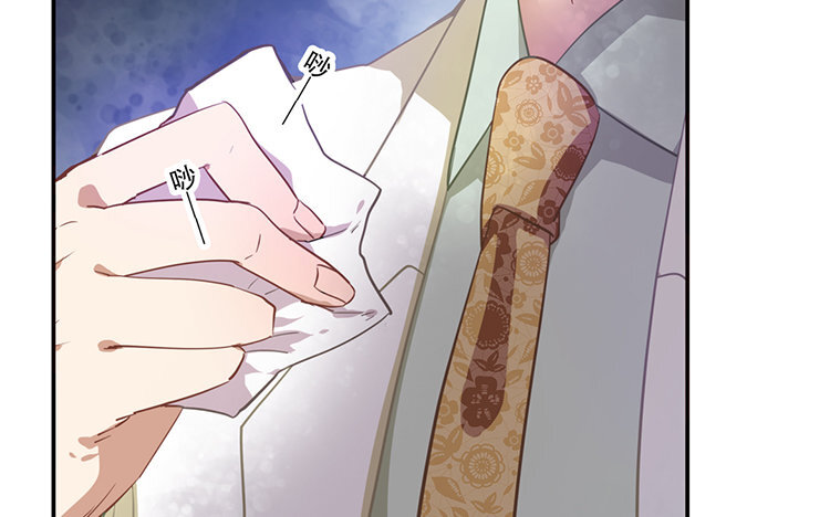 《我家昙花是爱豆》1 新作预告 第39页