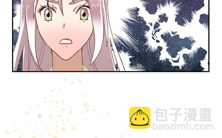《我家昙花是爱豆》1 新作预告 第41页