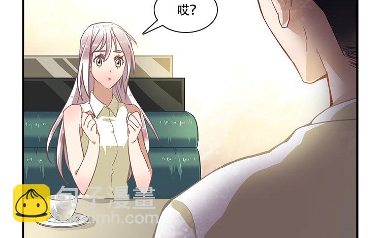 《我家昙花是爱豆》3 第02话 “潜规则” 第33页