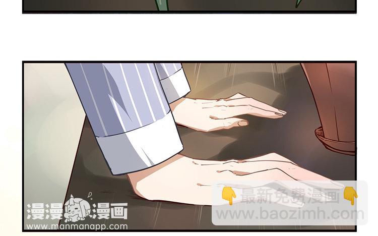 《我家昙花是爱豆》2 第01话 昙花与饲主 第10页