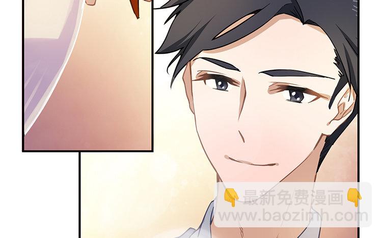 《我家昙花是爱豆》2 第01话 昙花与饲主 第21页