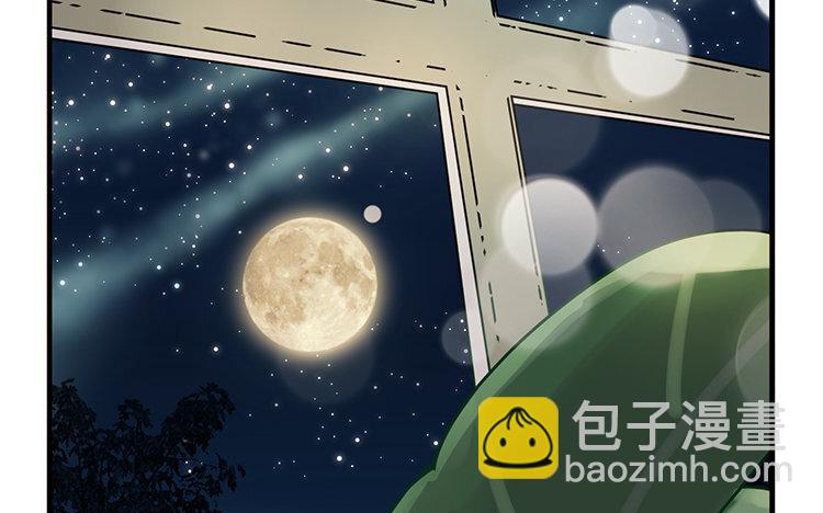 《我家昙花是爱豆》2 第01话 昙花与饲主 第27页