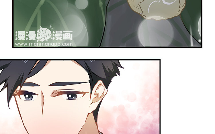 《我家昙花是爱豆》2 第01话 昙花与饲主 第30页