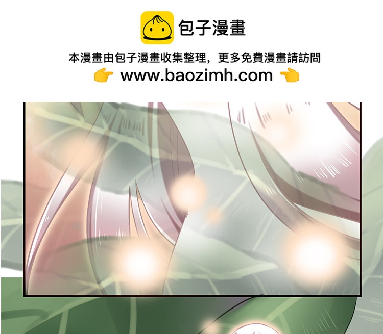 《我家昙花是爱豆》2 第01话 昙花与饲主 第40页