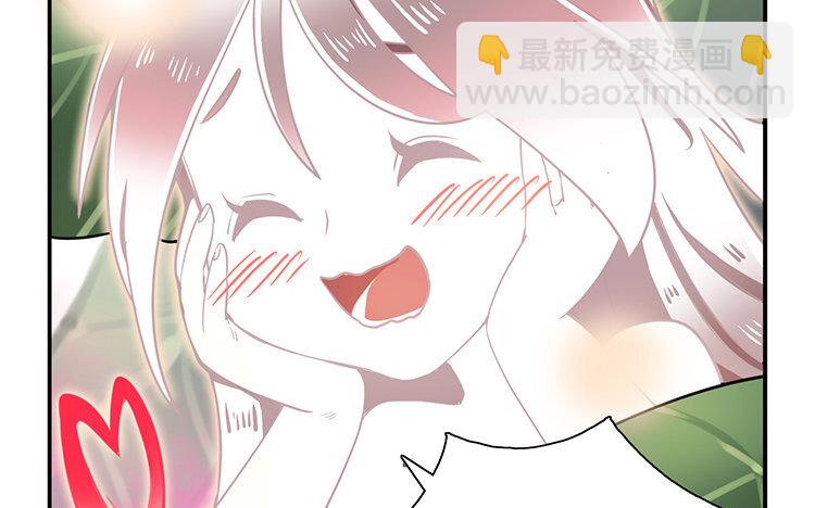 《我家昙花是爱豆》2 第01话 昙花与饲主 第47页