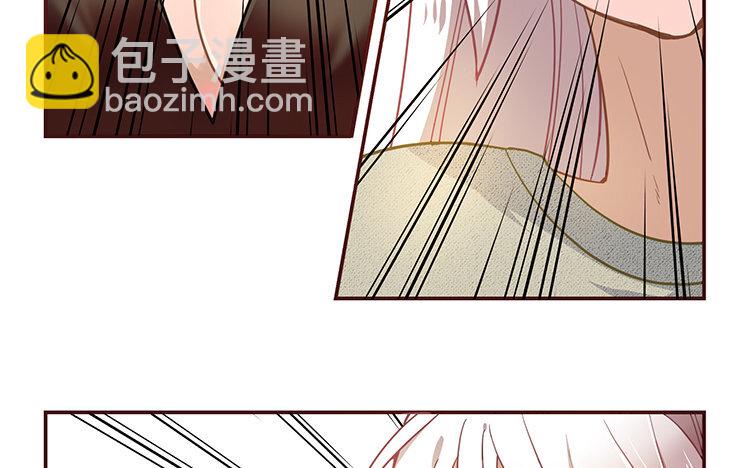 《我家昙花是爱豆》6 第05话 计划暴露 第24页