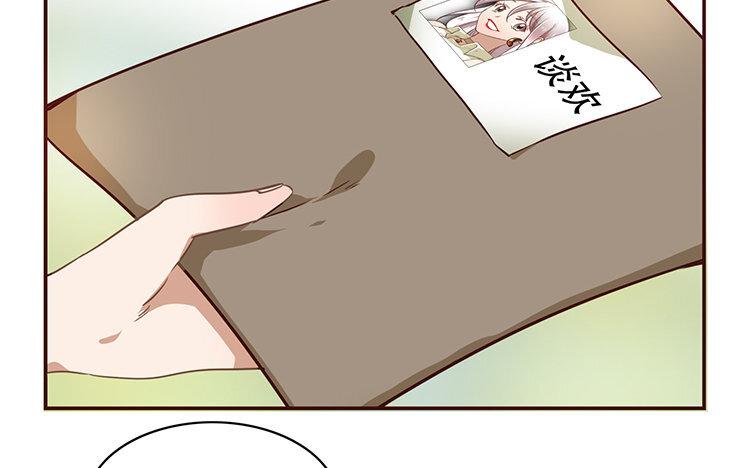 《我家昙花是爱豆》6 第05话 计划暴露 第38页
