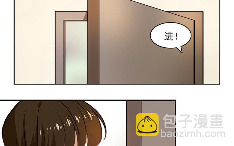 《我家昙花是爱豆》7 第06话 转机？ 第16页