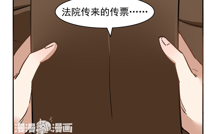 《我家昙花是爱豆》7 第06话 转机？ 第20页