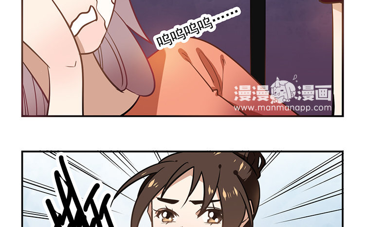 《我家昙花是爱豆》7 第06话 转机？ 第27页