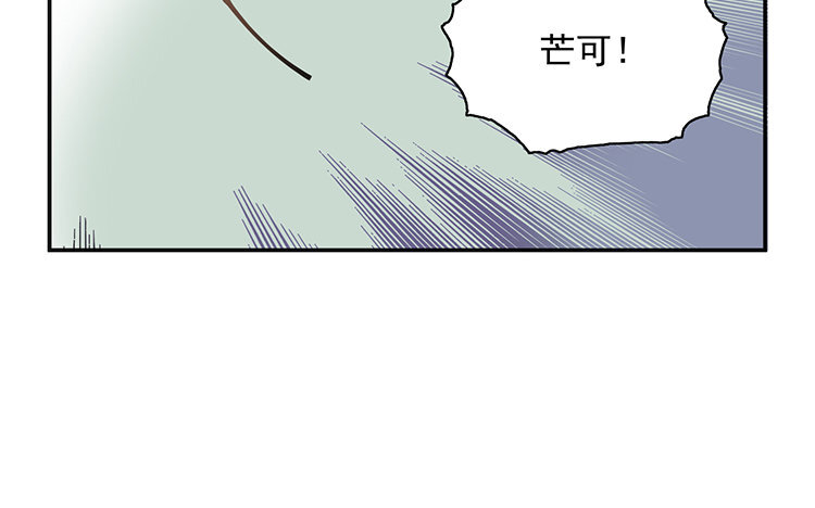 《我家昙花是爱豆》7 第06话 转机？ 第38页