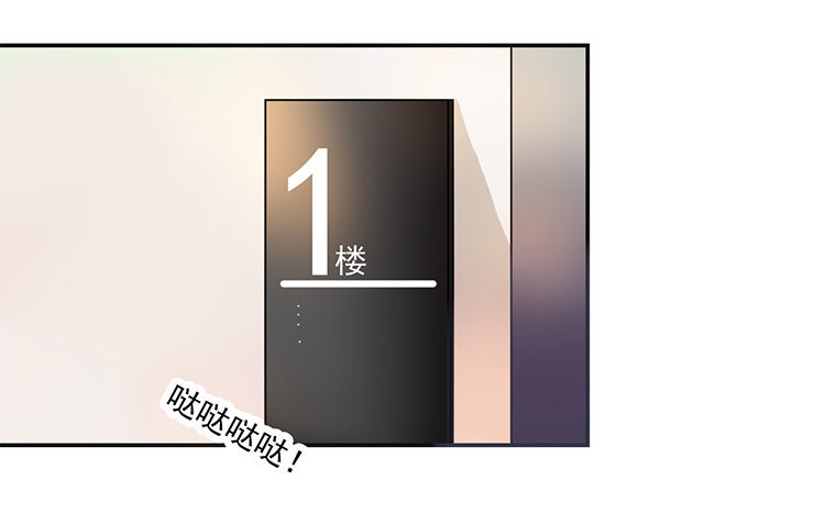 《我家昙花是爱豆》7 第06话 转机？ 第39页
