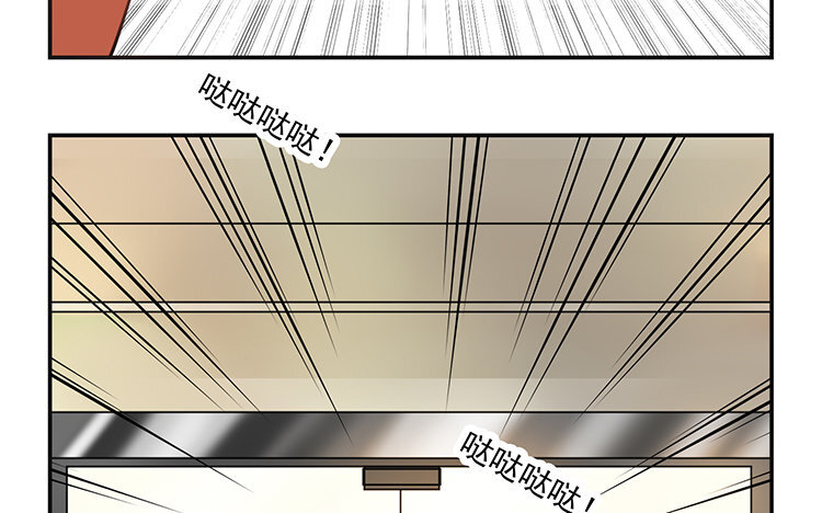 《我家昙花是爱豆》7 第06话 转机？ 第41页