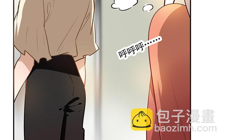 《我家昙花是爱豆》7 第06话 转机？ 第45页