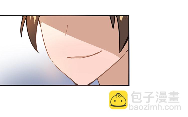 《我家昙花是爱豆》7 第06话 转机？ 第48页