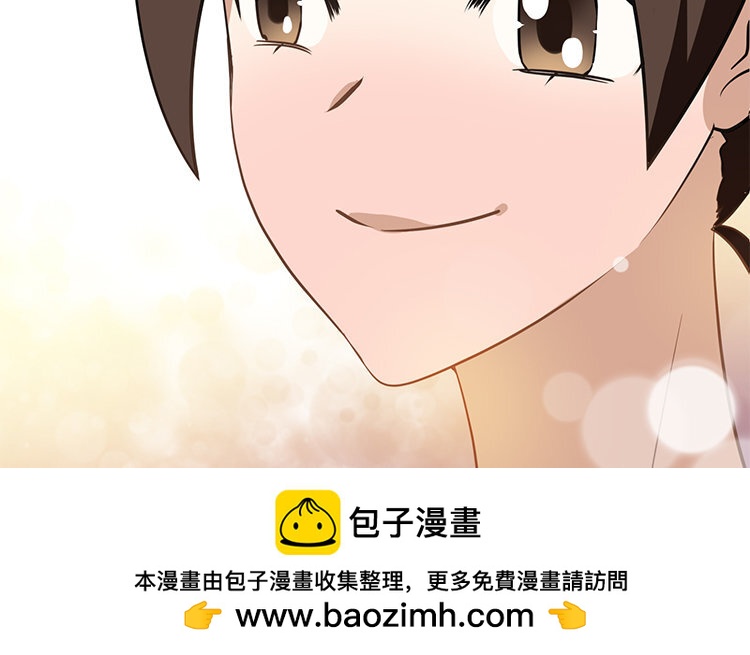 《我家昙花是爱豆》7 第06话 转机？ 第50页
