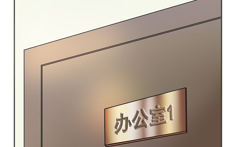 《我家昙花是爱豆》7 第06话 转机？ 第6页