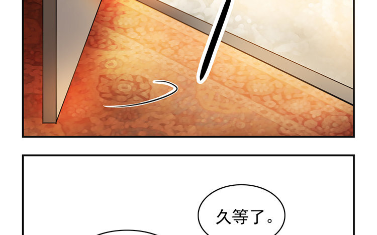 《我家昙花是爱豆》8 第07话 不奏效啊 第27页