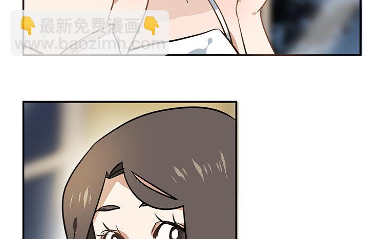 《我家昙花是爱豆》8 第07话 不奏效啊 第33页