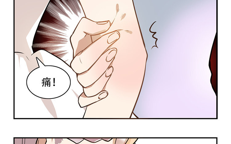 《我家昙花是爱豆》8 第07话 不奏效啊 第36页