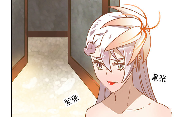 《我家昙花是爱豆》8 第07话 不奏效啊 第39页