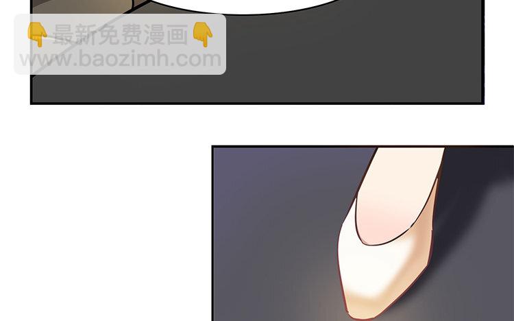 《我家昙花是爱豆》8 第07话 不奏效啊 第8页