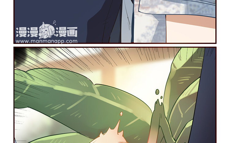《我家昙花是爱豆》5 第04话 解铃还须系铃人 第13页