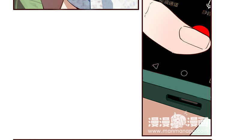 《我家昙花是爱豆》5 第04话 解铃还须系铃人 第21页