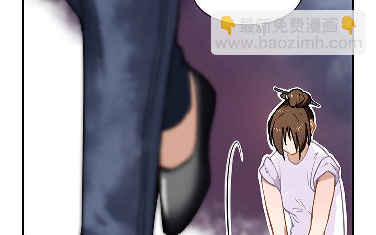 《我家昙花是爱豆》5 第04话 解铃还须系铃人 第47页