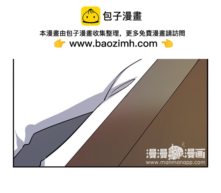 《我家昙花是爱豆》11 第10话 忘记 第42页