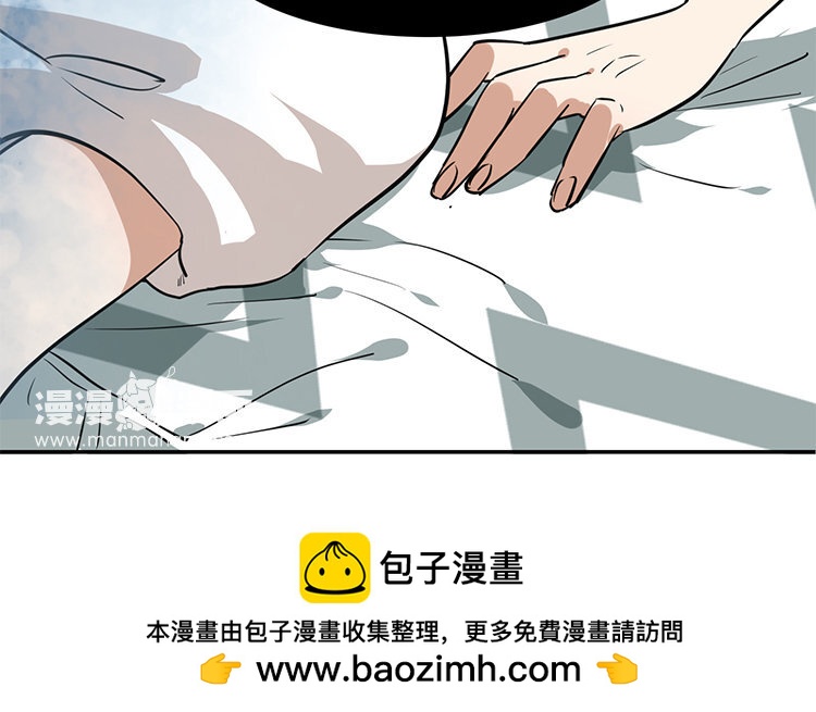 《我家昙花是爱豆》11 第10话 忘记 第50页