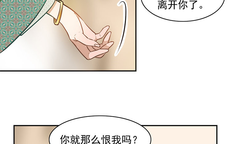 《我家昙花是爱豆》10 第09话 撞见 第11页