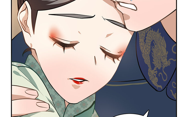 《我家昙花是爱豆》10 第09话 撞见 第13页