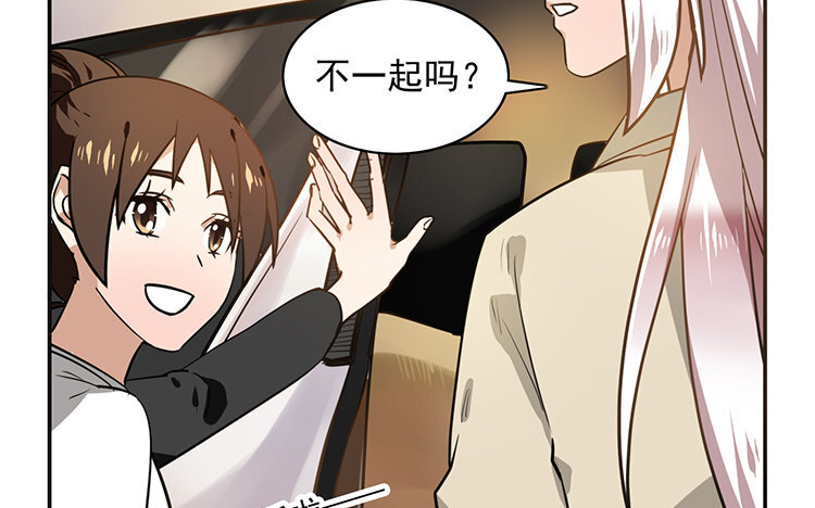 《我家昙花是爱豆》10 第09话 撞见 第32页