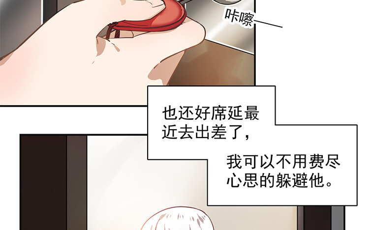 《我家昙花是爱豆》10 第09话 撞见 第41页