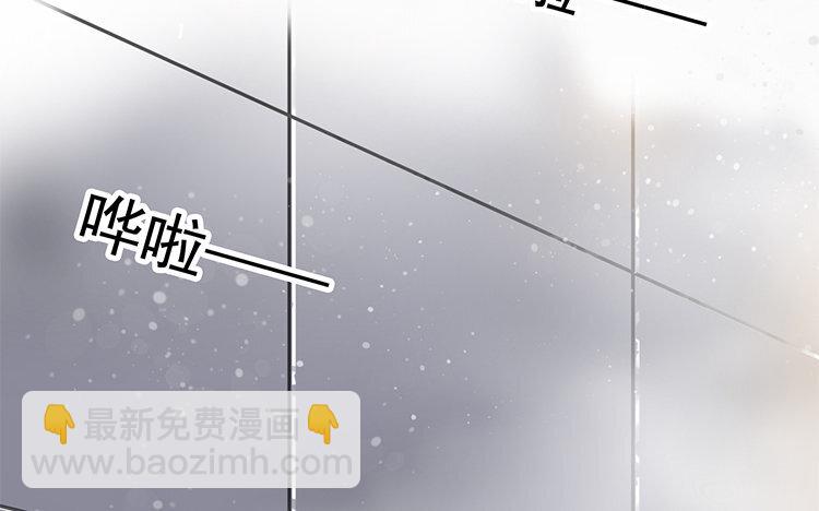 《我家昙花是爱豆》10 第09话 撞见 第48页