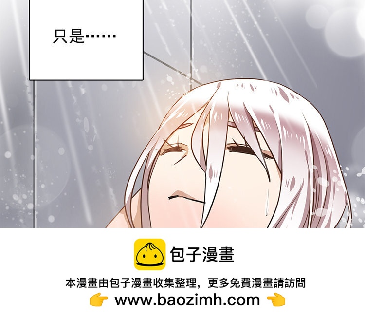 《我家昙花是爱豆》10 第09话 撞见 第50页