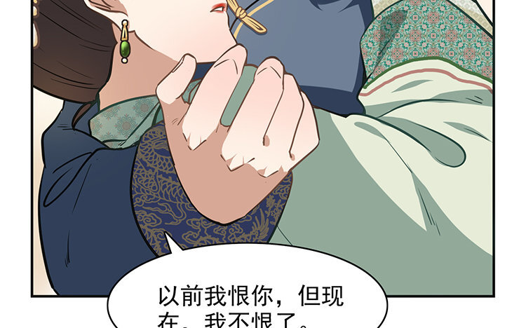 《我家昙花是爱豆》10 第09话 撞见 第9页