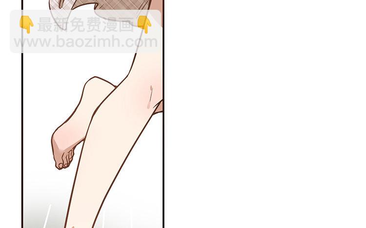 《我家昙花是爱豆》12 第11话 腐烂的昙花根部 第13页