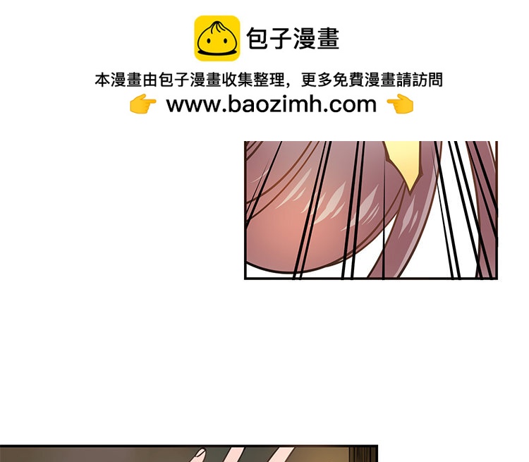 《我家昙花是爱豆》12 第11话 腐烂的昙花根部 第16页